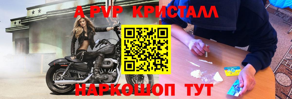 Истра  Codein  АМФЕТАМИН кристаллы  Метамфетамин  КОКАИН  Вход с VPN  МАРИХУАНА  NBOMe  Гашиш  Меф МЯУ МЯУ кристаллы  Как найти наркотики? 
