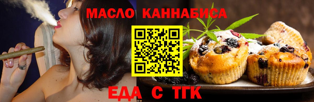 Истра  Canna-Cookies конопля  Вход с VPN 