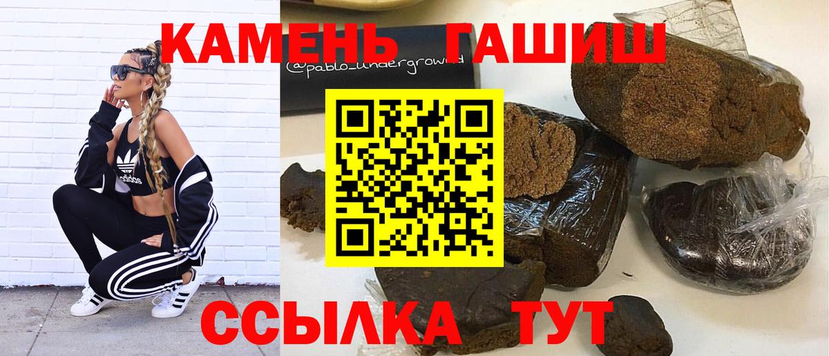 ГАШ Изолятор Истра