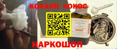 бутик Бузулук