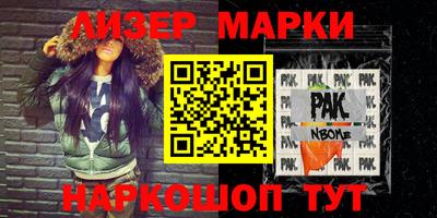 бутик Бузулук