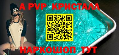 Альфа ПВП Будённовск