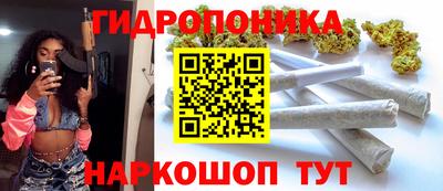 бутик Бузулук