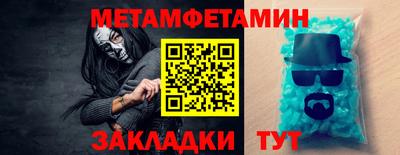 Альфа ПВП Будённовск