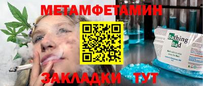 Альфа ПВП Будённовск