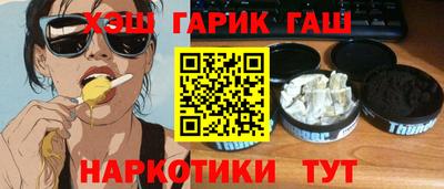 ALPHA PVP Бугуруслан