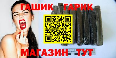 ALPHA PVP Бугуруслан