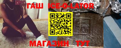 Альфа ПВП Будённовск
