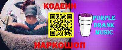 Альфа ПВП Будённовск