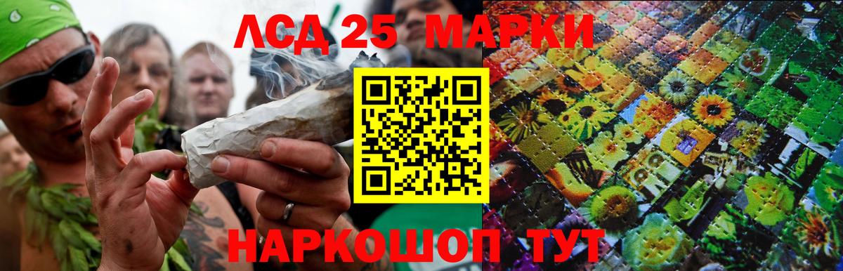 Лсд 25 экстази ecstasy  Вход с VPN  ЛСД экстази кислота  OMG рабочий сайт  Истра 