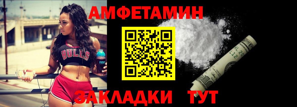 Первитин витя  Вход с VPN  Первитин витя  Истра 