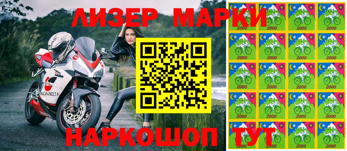 Истра  Марки N-bome 1,8мг  Вход с VPN 