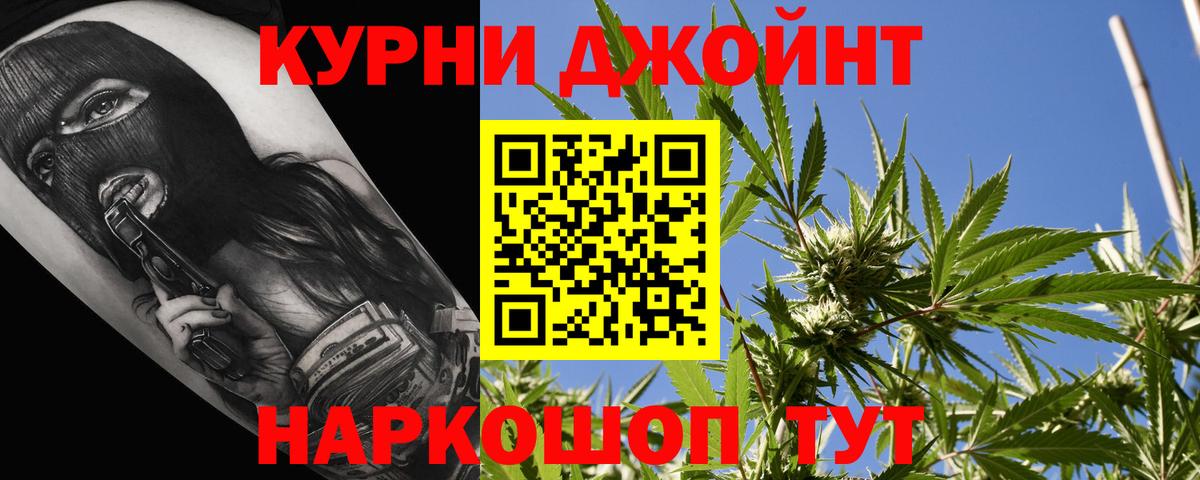 Конопля ГИДРОПОН  Вход с VPN  Истра  Марихуана THC 21% 